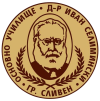 Дневен режим 2