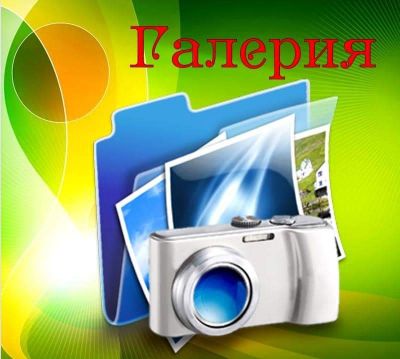 Галерия - ОУ Д-р Иван Селимински - Сливен