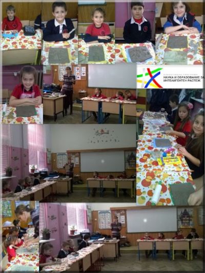Клуб Сръчни ръце 2