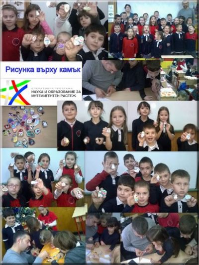 Клуб Сръчни ръце 3